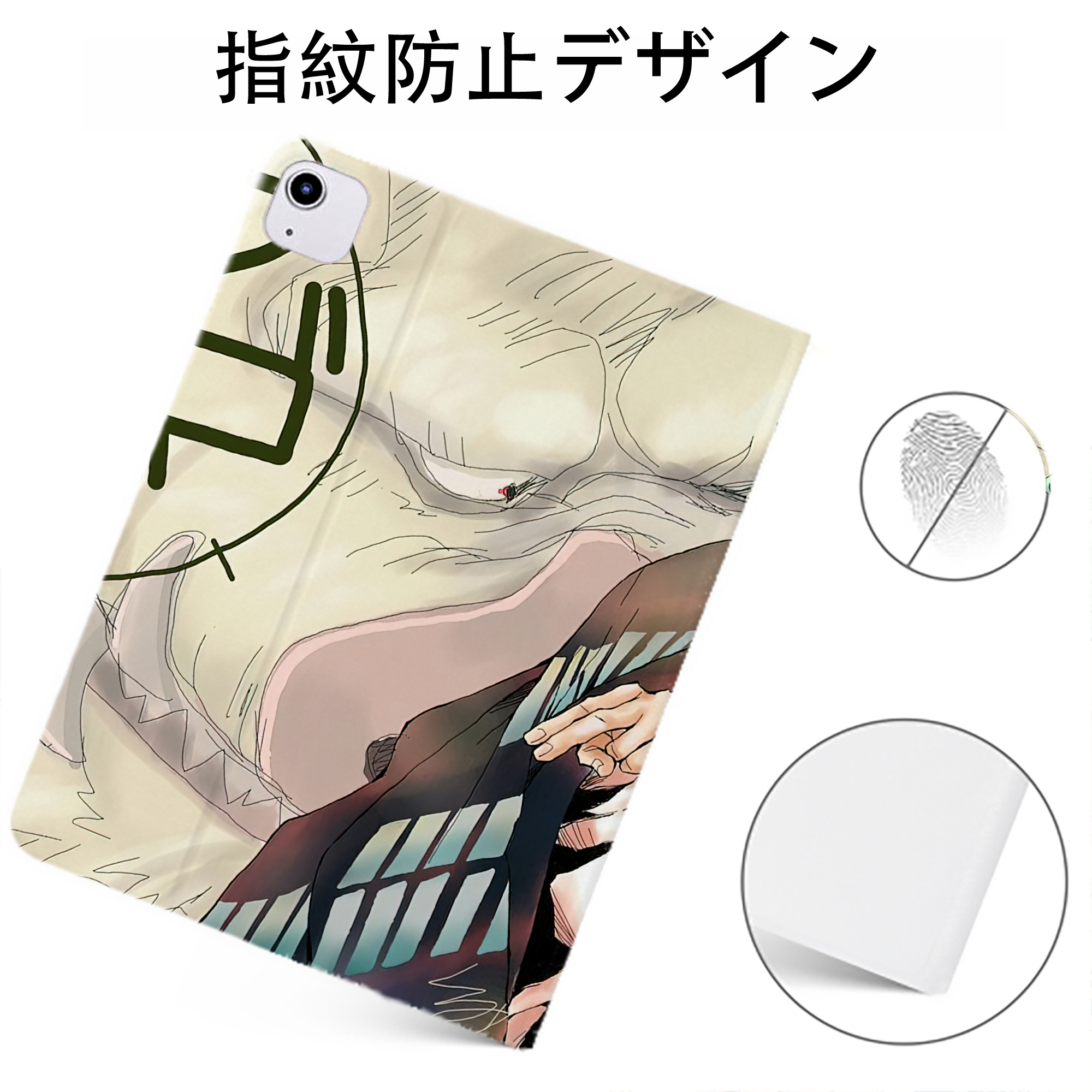 （画像用） ワンピース ONE PIECE IPadケース ペンホルダー付き ブックスタイルデザイン